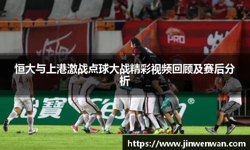 米兰体育AC Milan