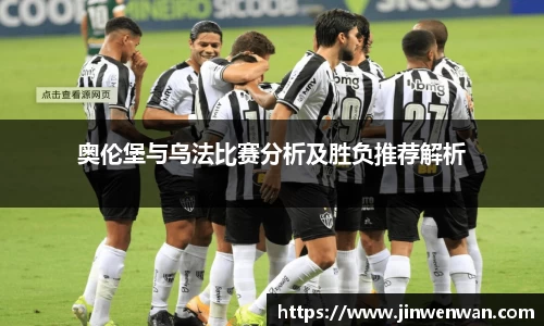 米兰体育AC Milan