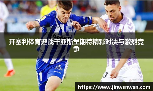 米兰体育