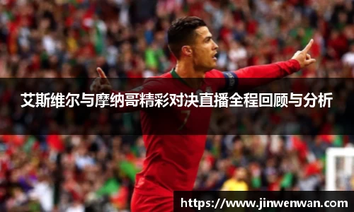 米兰体育AC Milan
