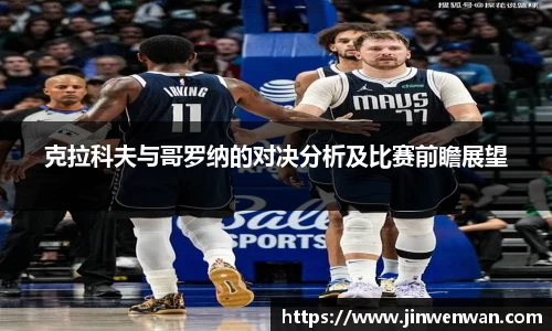 米兰体育AC Milan